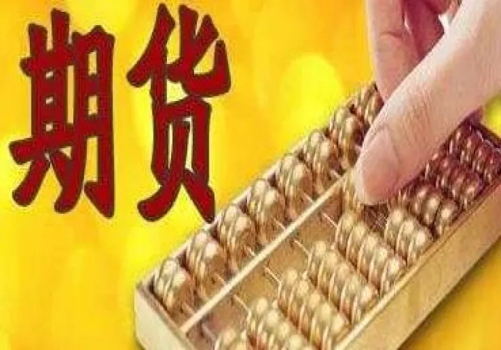 期货交易被延迟结算(期货行情延迟1秒多) (https://www.njaxzs.com/) 原油期货 第1张