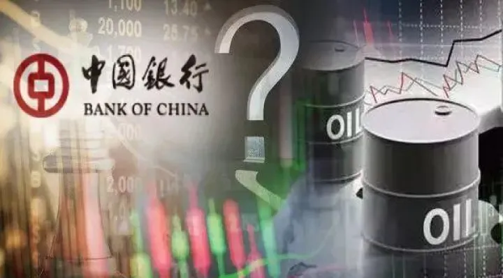 原油宝和国内石油期货（原油宝是期货吗） (https://www.njaxzs.com/) 期货开户 第1张