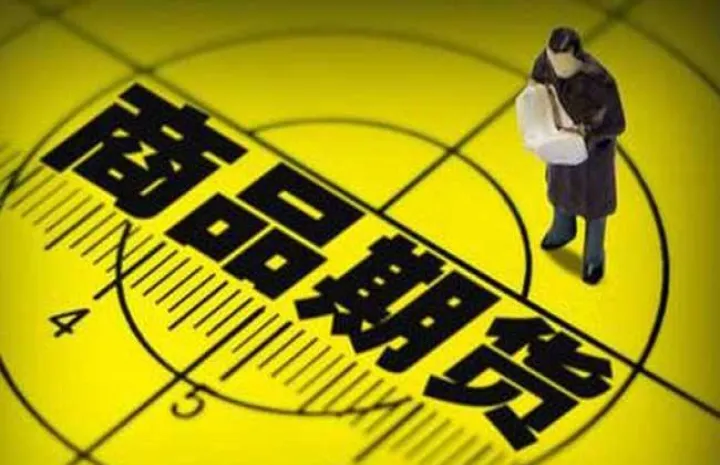 期货交易期货交易吗（期货做市交易） (https://www.njaxzs.com/) 期货直播间 第1张