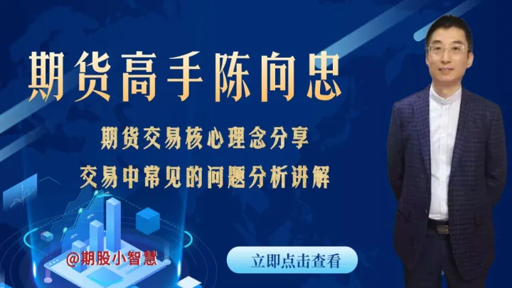 期货交易节奏技巧讲解（期货交易节奏技巧讲解） (https://www.njaxzs.com/) 期货行情 第1张