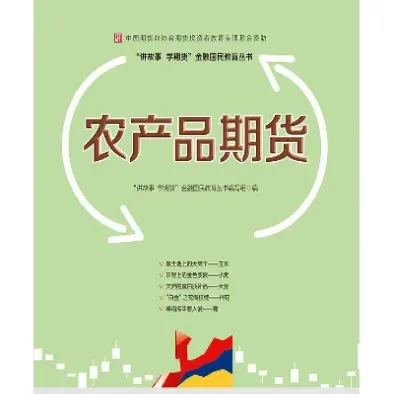 基金或期货产品的促销(基金或期货产品的促销方式) (https://www.njaxzs.com/) 期货投资 第1张