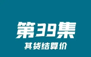 期货打包80(期货打包是什么意思) (https://www.njaxzs.com/) 黄金期货 第1张