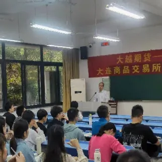 大连期货容易醒(大连期货时间) (https://www.njaxzs.com/) 期货直播间 第1张