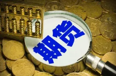 期货最多的原因(期货最多的原因是什么) (https://www.njaxzs.com/) 黄金期货 第1张