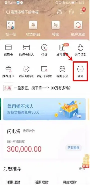 期货账户可以买什么(期货账户可以买什么股票) (https://www.njaxzs.com/) 原油期货 第1张