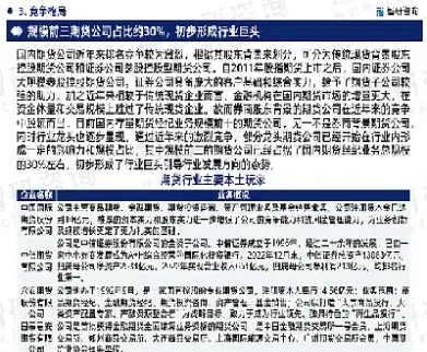 在期货行业的未来(在期货行业的未来发展方向) (https://www.njaxzs.com/) 期货投资 第1张