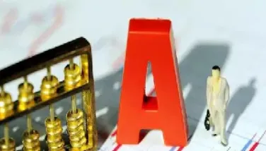 a50指数期货收益如何(a50指数期货怎么买) (https://www.njaxzs.com/) 期货直播间 第1张