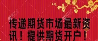 渤海期货风险测评(渤海期货风险测评中心) (https://www.njaxzs.com/) 期货投资 第1张