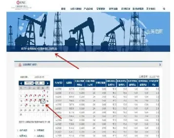 期货交易查询账单(期货交易查询账单怎么查) (https://www.njaxzs.com/) 内盘期货 第1张