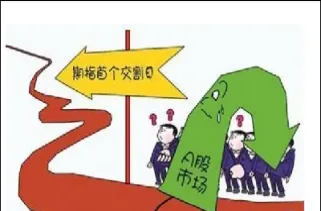 期货交割对股指的影响(期货交割对股指的影响有哪些) (https://www.njaxzs.com/) 期货投资 第1张