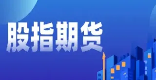 期货买的多就涨吗(期货买的多了就涨吗) (https://www.njaxzs.com/) 原油期货 第1张