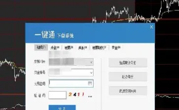 有两个期货账户怎么交易(有两个期货账户怎么交易呢) (https://www.njaxzs.com/) 内盘期货 第1张