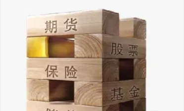 期货的手续费率(期货的手续费率是多少) (https://www.njaxzs.com/) 黄金期货 第1张