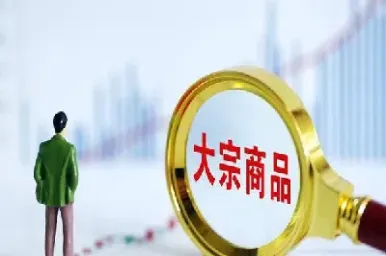 参与商品期货有什么门槛吗(投资商品期货的门槛) (https://www.njaxzs.com/) 期货行情 第1张