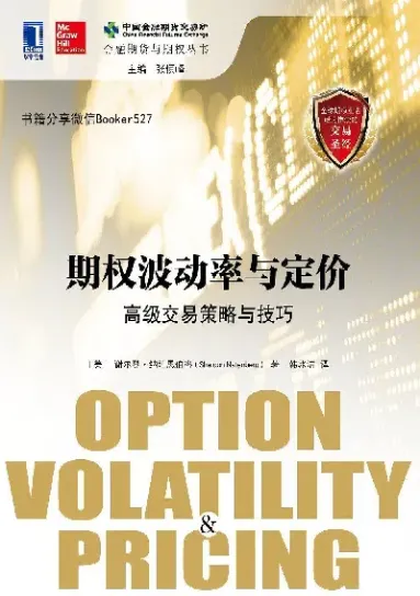 期货权限受限(期货权限受限什么意思) (https://www.njaxzs.com/) 期货开户 第1张