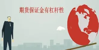 期货各个产品杠杆率不一样的(期货各个产品杠杆率不一样的原因) (https://www.njaxzs.com/) 内盘期货 第1张