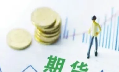 理财通期货黄金(理财通期货黄金怎么卖出) (https://www.njaxzs.com/) 期货行情 第1张