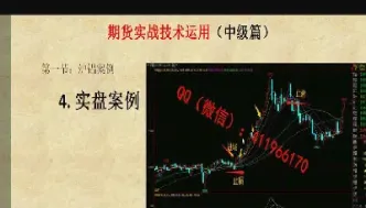 股指期货老师(股指期货教学) (https://www.njaxzs.com/) 内盘期货 第1张