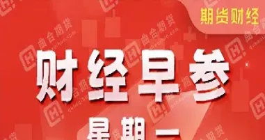 早籼期货交易单位(早籼期货交易单位是什么) (https://www.njaxzs.com/) 原油期货 第1张