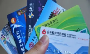 借空银行卡期货(期货绑定银行卡解约) (https://www.njaxzs.com/) 期货直播间 第1张