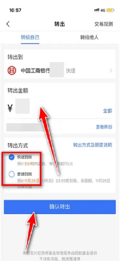 支付宝里好期货(支付宝里期货产量) (https://www.njaxzs.com/) 期货开户 第1张