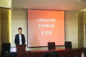 浙江期货天才(浙江期货名人) (https://www.njaxzs.com/) 期货直播间 第1张