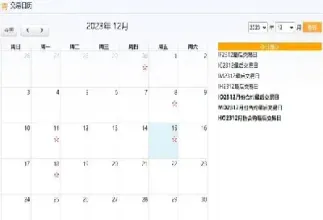 股指期货 开始时间(股指期货开始时间) (https://www.njaxzs.com/) 原油期货 第1张