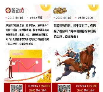 财经在线期货直播(第一财经期货直播) (https://www.njaxzs.com/) 期货行情 第1张