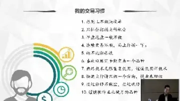 期货直播交易技巧(国际期货在线直播) (https://www.njaxzs.com/) 期货开户 第1张