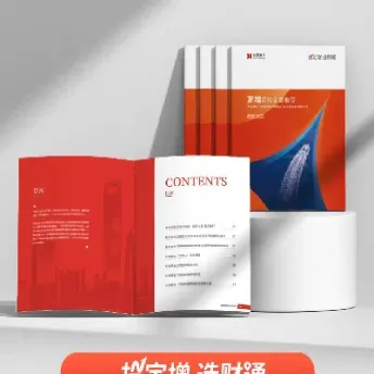 财通基金期货专户(财通基金期货专户查询) (https://www.njaxzs.com/) 黄金期货 第1张