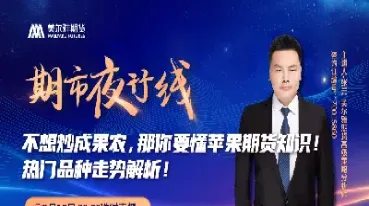 期货买卖实战直播(期货交易买卖演示) (https://www.njaxzs.com/) 原油期货 第1张