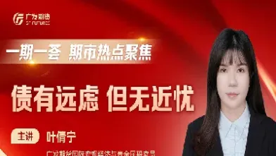 上海大金期货直播(上海期货黄金实时行情) (https://www.njaxzs.com/) 黄金期货 第1张