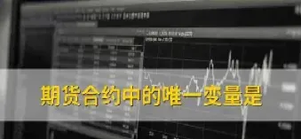 期货合约的初始价值(期货合约的初始价值为0) (https://www.njaxzs.com/) 期货投资 第1张