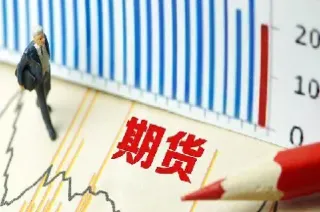 国内三大期货交易市场介绍(国内三大期货交易市场介绍图) (https://www.njaxzs.com/) 期货投资 第1张