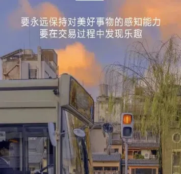 期货的自控力(期货的自控力是指什么) (https://www.njaxzs.com/) 期货开户 第1张