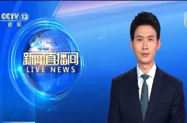 浙商国际期货巨星直播间(巨星国际期货直播间) 黄金期货 第1张-爱新财经 浙商国际期货巨星直播间(巨星国际期货直播间) (https://www.njaxzs.com/) 黄金期货 第1张