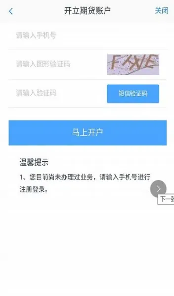 国信期货投资风格(国信期货投资风格怎么样) (https://www.njaxzs.com/) 期货行情 第1张