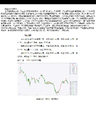 9月8日油脂油料期货机构观点(今天油脂期货行情) 黄金期货 第1张-爱新财经 9月8日油脂油料期货机构观点(今天油脂期货行情) (https://www.njaxzs.com/) 黄金期货 第1张