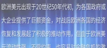 欧洲美元利率期货合约价格计算(欧洲美元利率期货合约价格计算公式) 黄金期货 第1张-爱新财经 欧洲美元利率期货合约价格计算(欧洲美元利率期货合约价格计算公式) (https://www.njaxzs.com/) 黄金期货 第1张