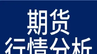 期货买方有哪些(期货的买方) (https://www.njaxzs.com/) 期货开户 第1张