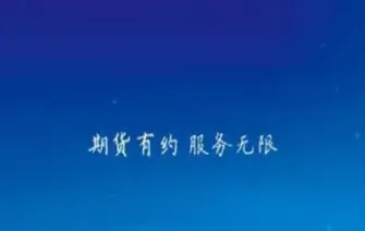 小纳指期货喊单(纳指期货100实时行情) (https://www.njaxzs.com/) 黄金期货 第1张