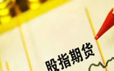 期货随机开仓(期货随机开仓也能盈利) (https://www.njaxzs.com/) 期货投资 第1张