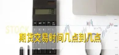 期货交易分为几种类型(期货交易分为几种类型的) (https://www.njaxzs.com/) 期货直播间 第1张