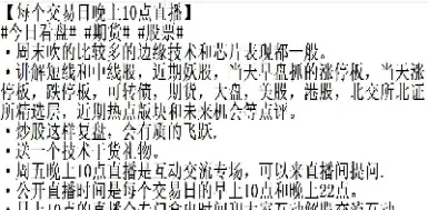 12月25日晚上期货(12月31号晚上期货) (https://www.njaxzs.com/) 期货行情 第1张