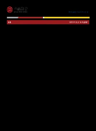 12日国债期货多数收涨(12日国债期货多数收涨的原因) (https://www.njaxzs.com/) 黄金期货 第1张