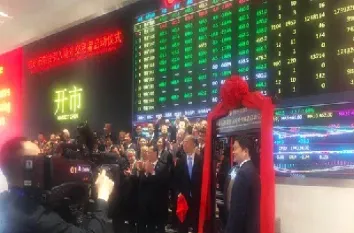 铁矿石期货交易条件有哪些(铁矿石期货交易条件有哪些要求) (https://www.njaxzs.com/) 期货直播间 第1张