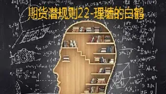 做股票期货容易抑郁(做期货抑郁了) (https://www.njaxzs.com/) 黄金期货 第1张