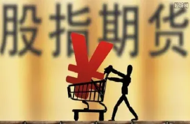 股指期货可以在不同的证(股指期货可以在不同的证券交易吗) (https://www.njaxzs.com/) 期货行情 第1张