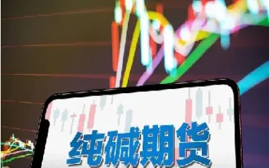 呈负相关的期货(期货负相关的品种有哪些) (https://www.njaxzs.com/) 期货投资 第1张