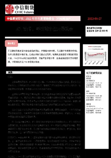 期货里面寻找确定性(期货里面寻找确定性是什么) (https://www.njaxzs.com/) 期货行情 第1张